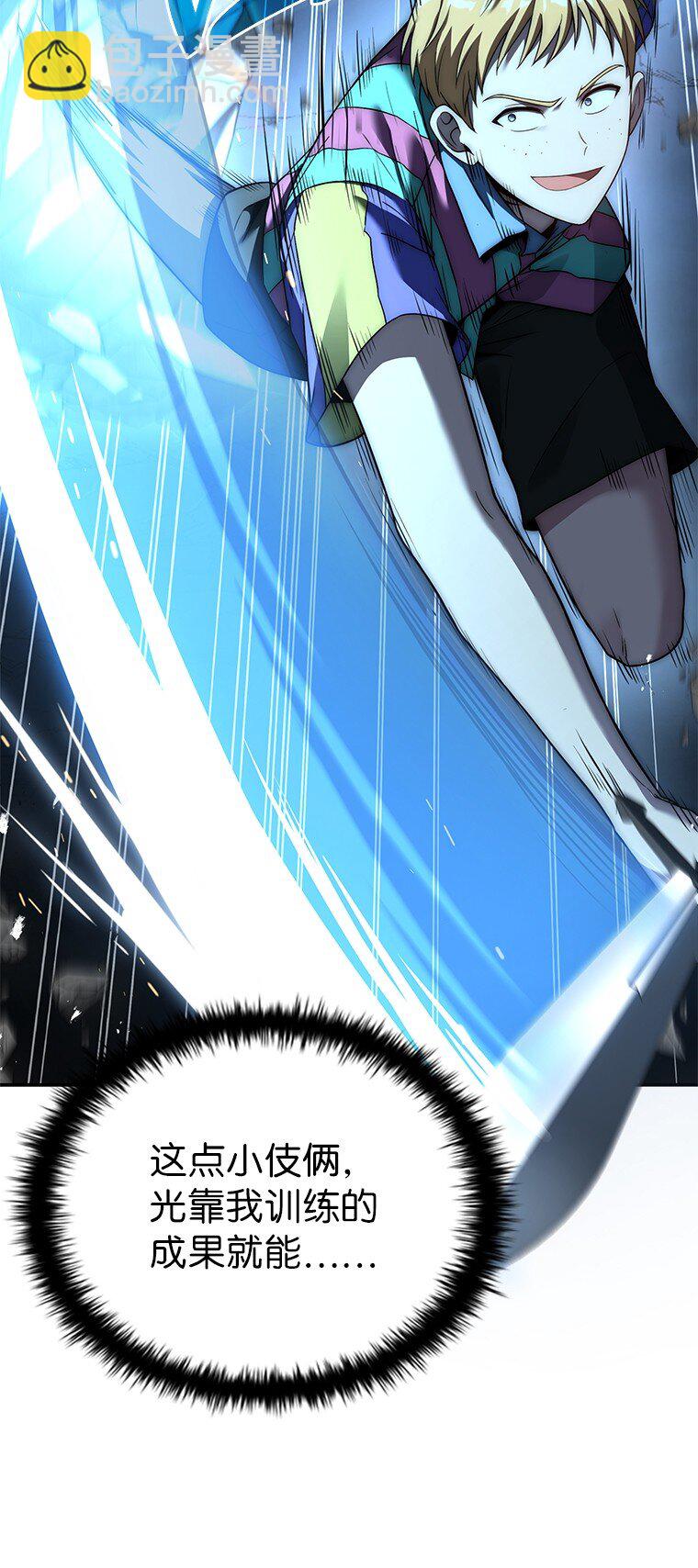 020 和解(1/3)-第20话