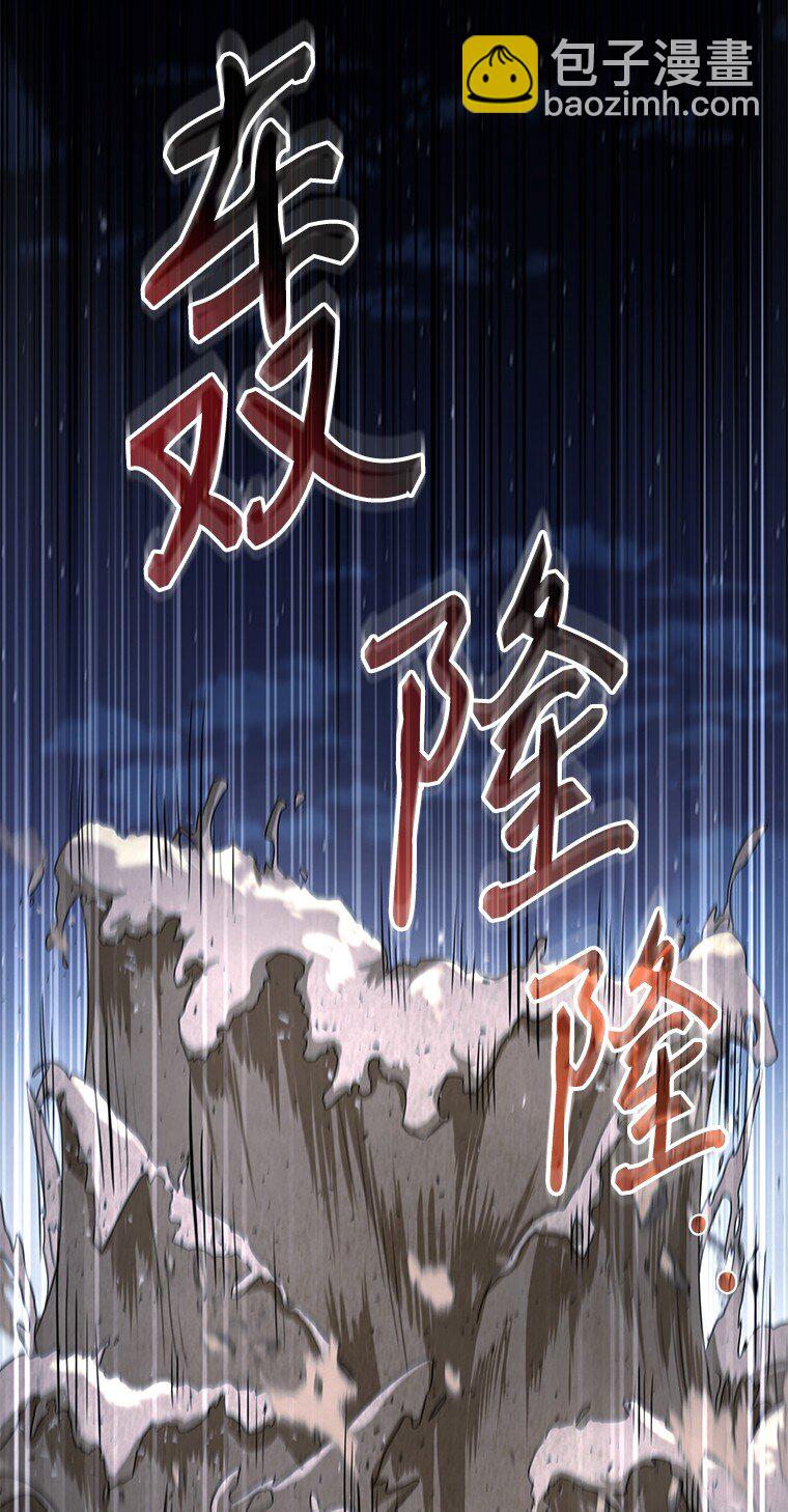 020 和解(1/3)-第20话