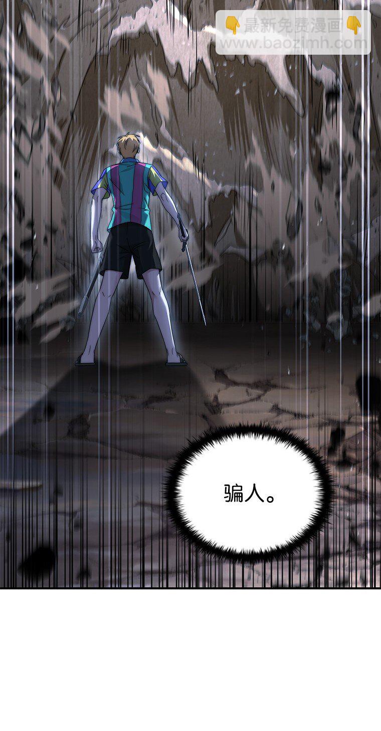 020 和解(1/3)-第20话