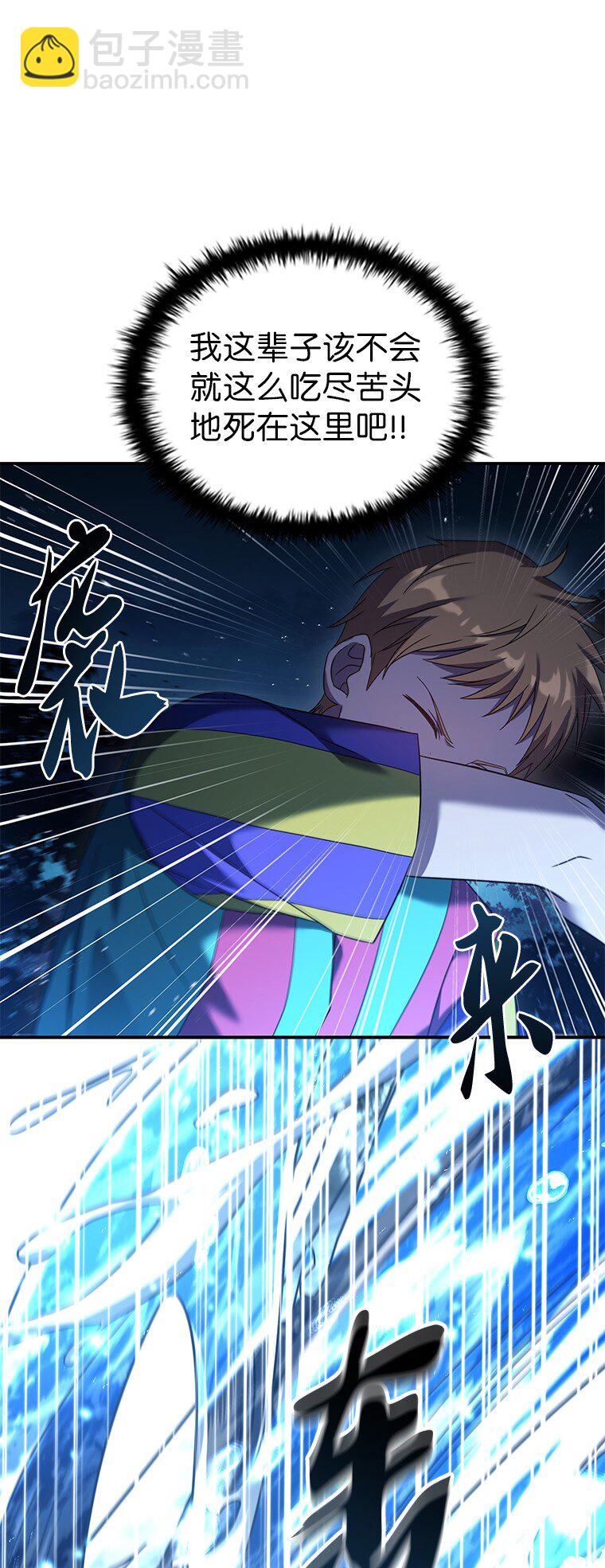 020 和解(1/3)-第20话