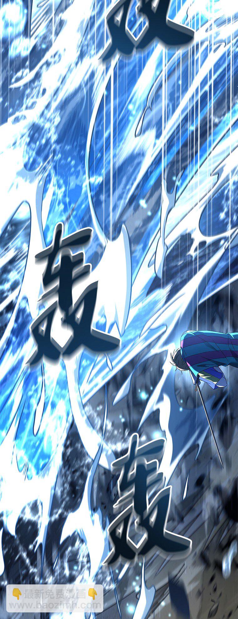 020 和解(1/3)-第20话