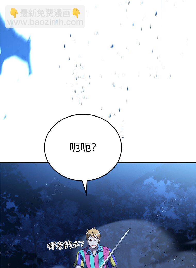 020 和解(1/3)-第20话