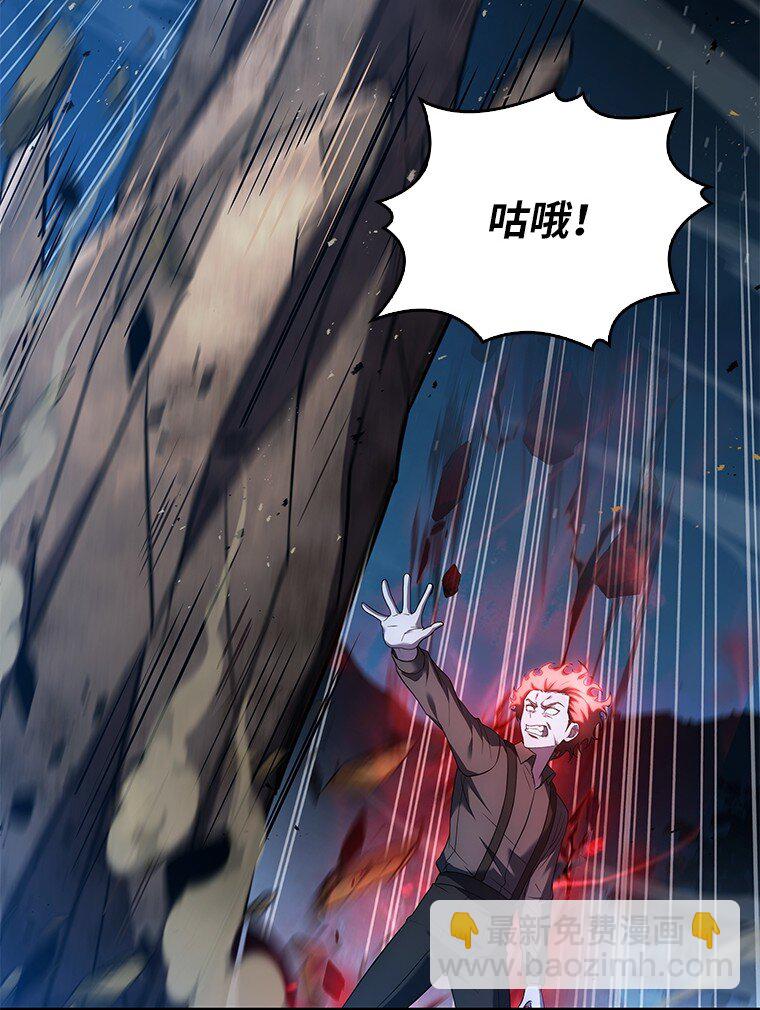 020 和解(1/3)-第20话