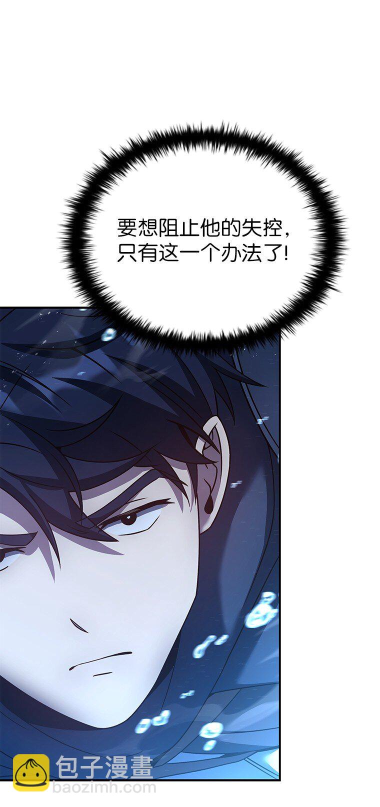 020 和解(1/3)-第20话