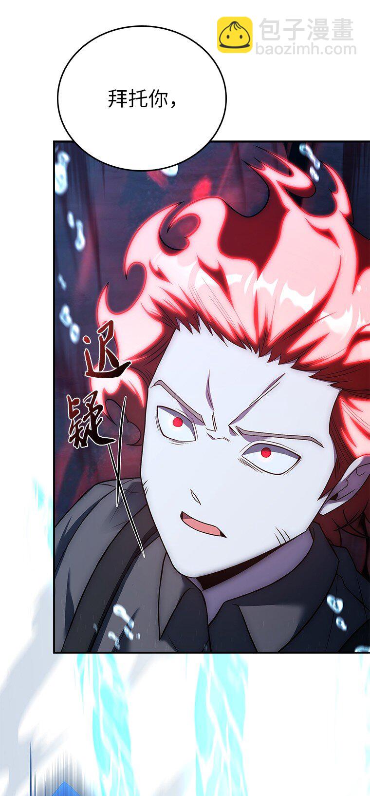 020 和解(1/3)-第20话