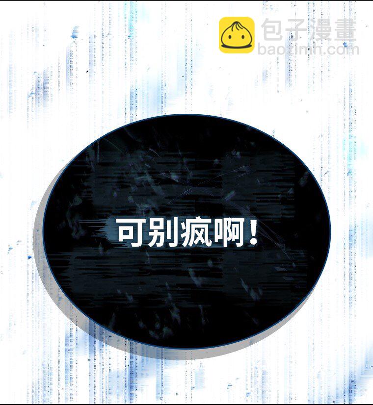 020 和解(1/3)-第20话