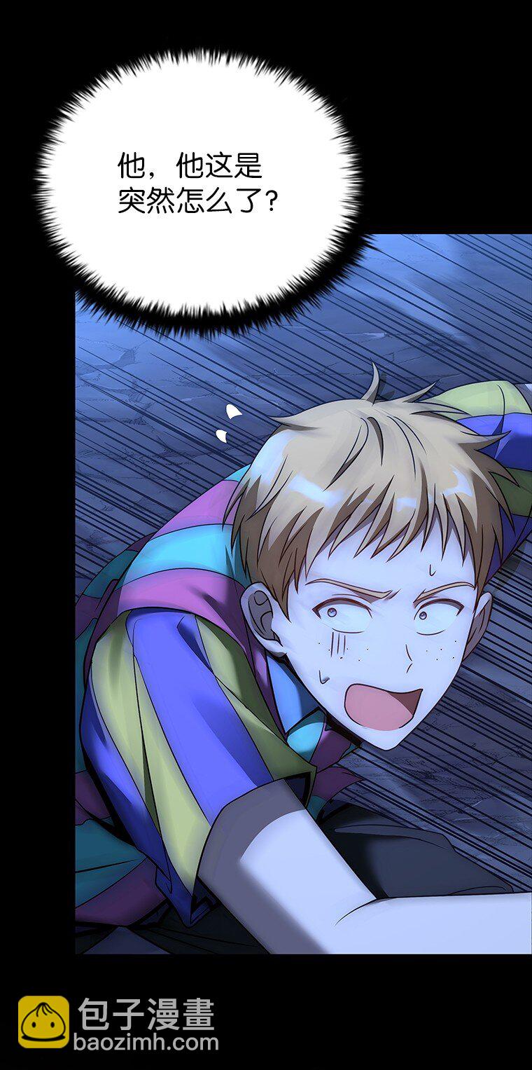 020 和解(1/3)-第20话