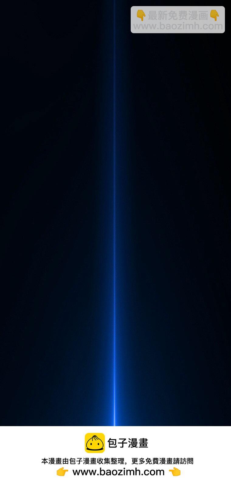 020 和解(1/3)-第20话