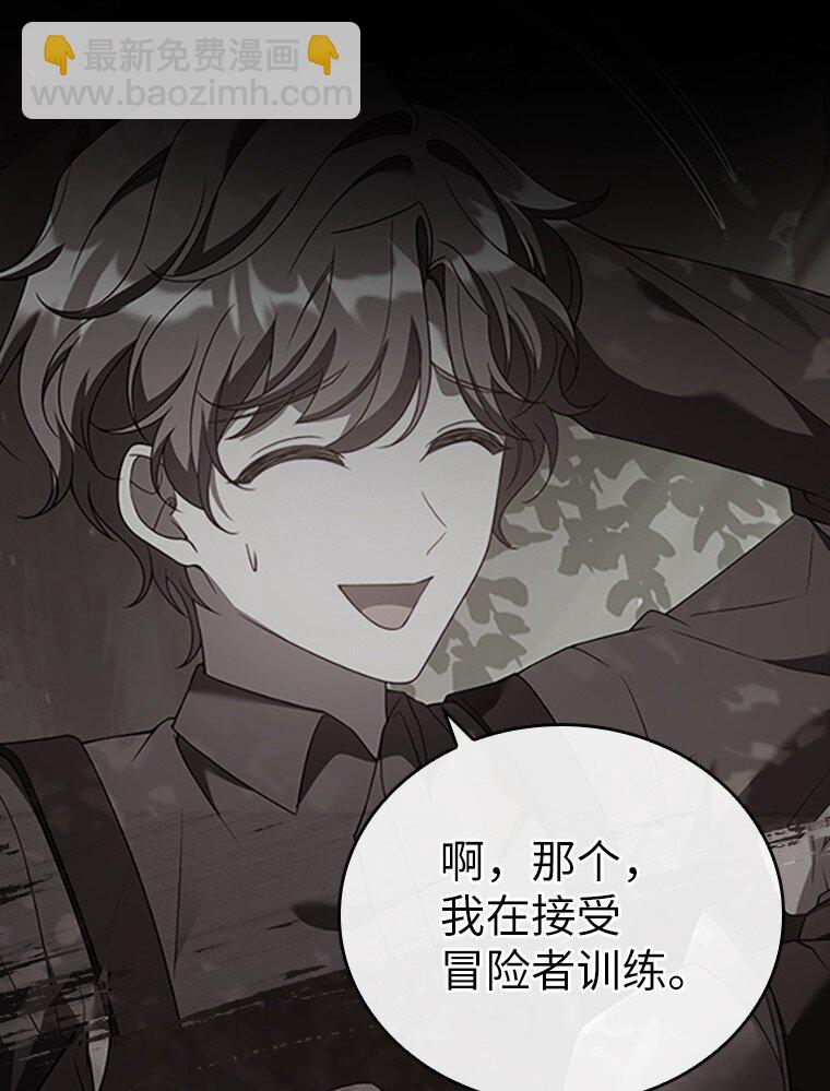 020 和解(1/3)-第20话