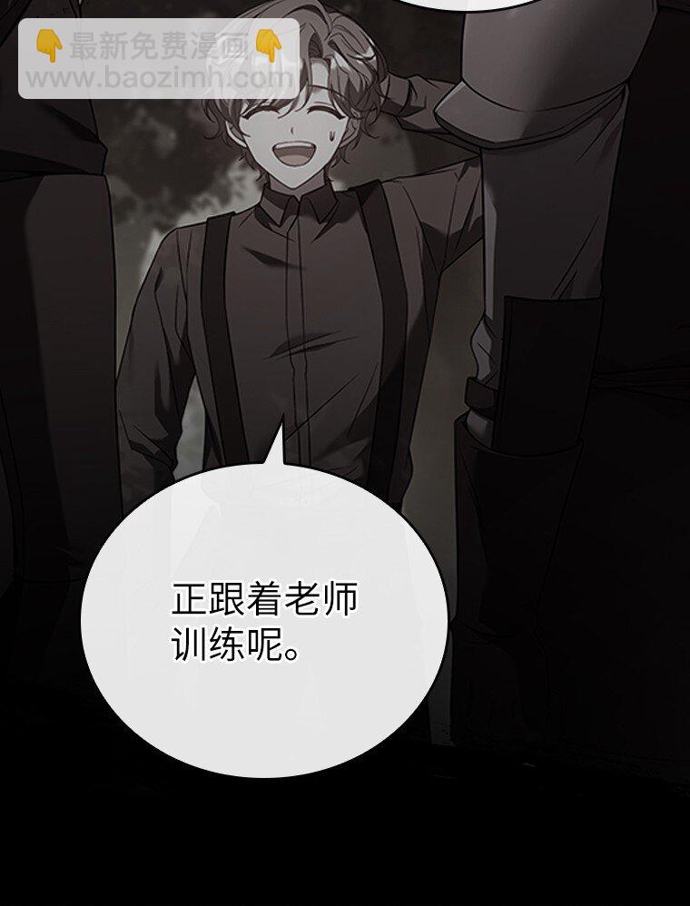 020 和解(1/3)-第20话