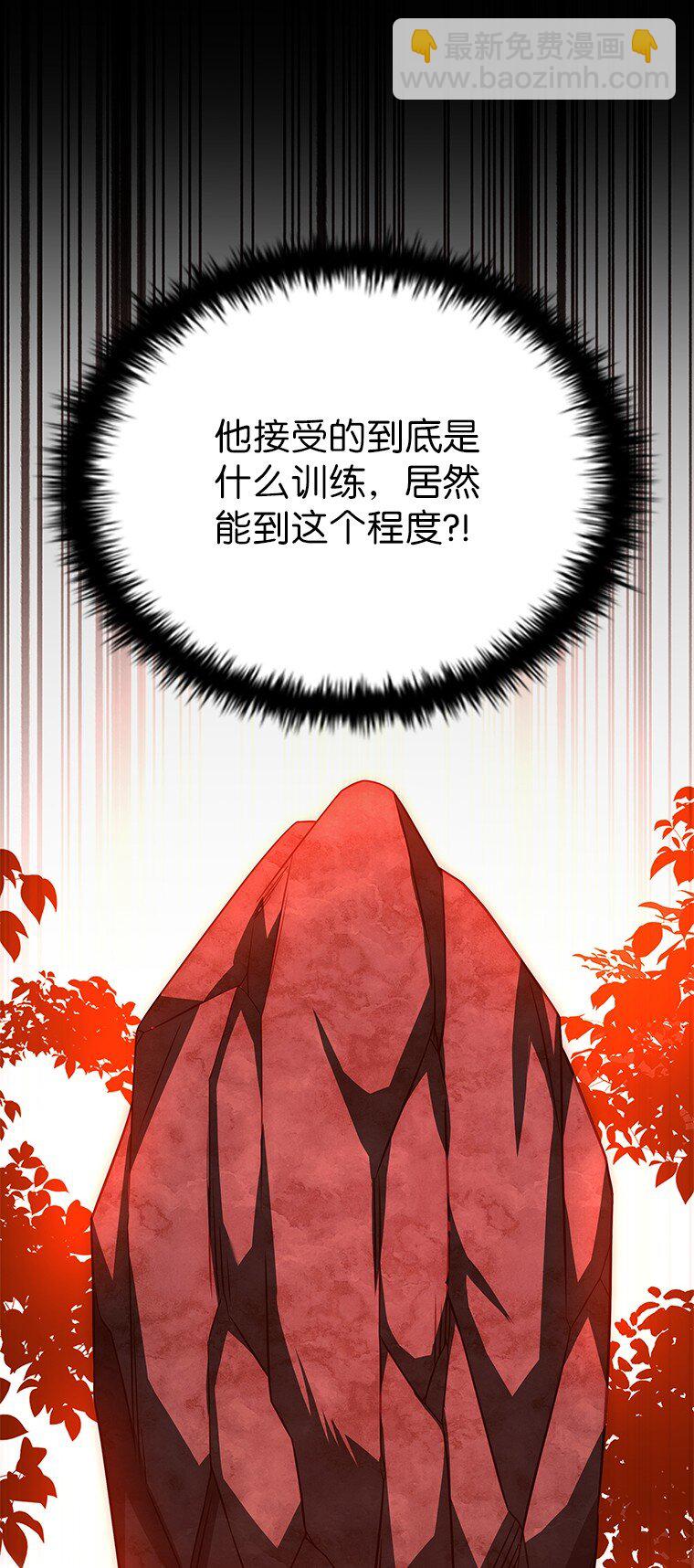 020 和解(1/3)-第20话