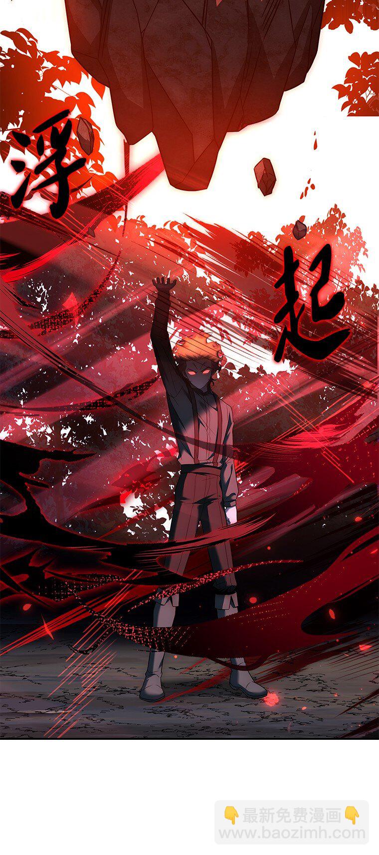 020 和解(1/3)-第20话