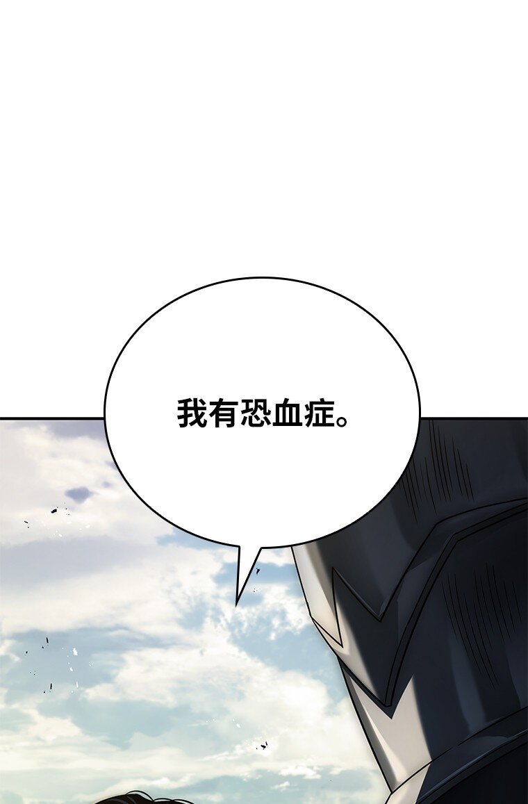 022 疑云密布(1/3)-第22话