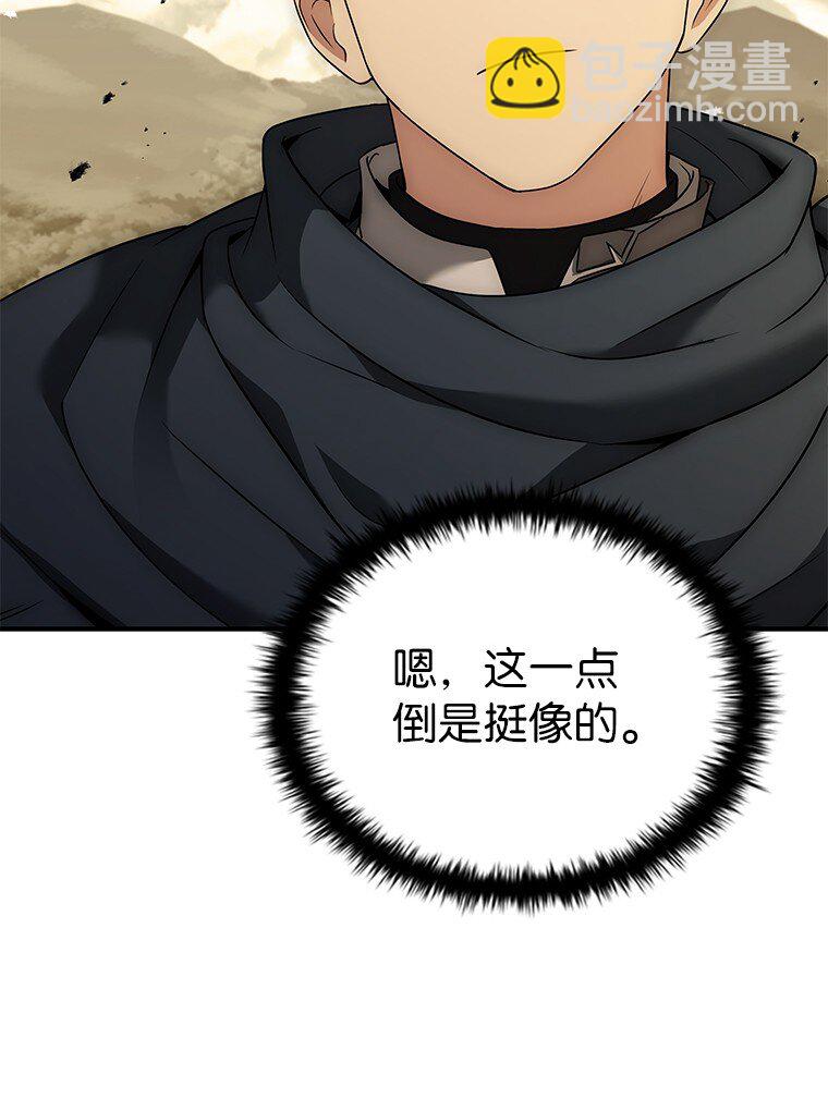 022 疑云密布(1/3)-第22话