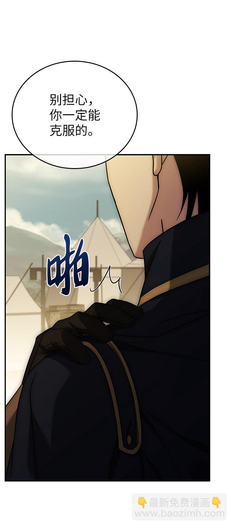 022 疑云密布(1/3)-第22话