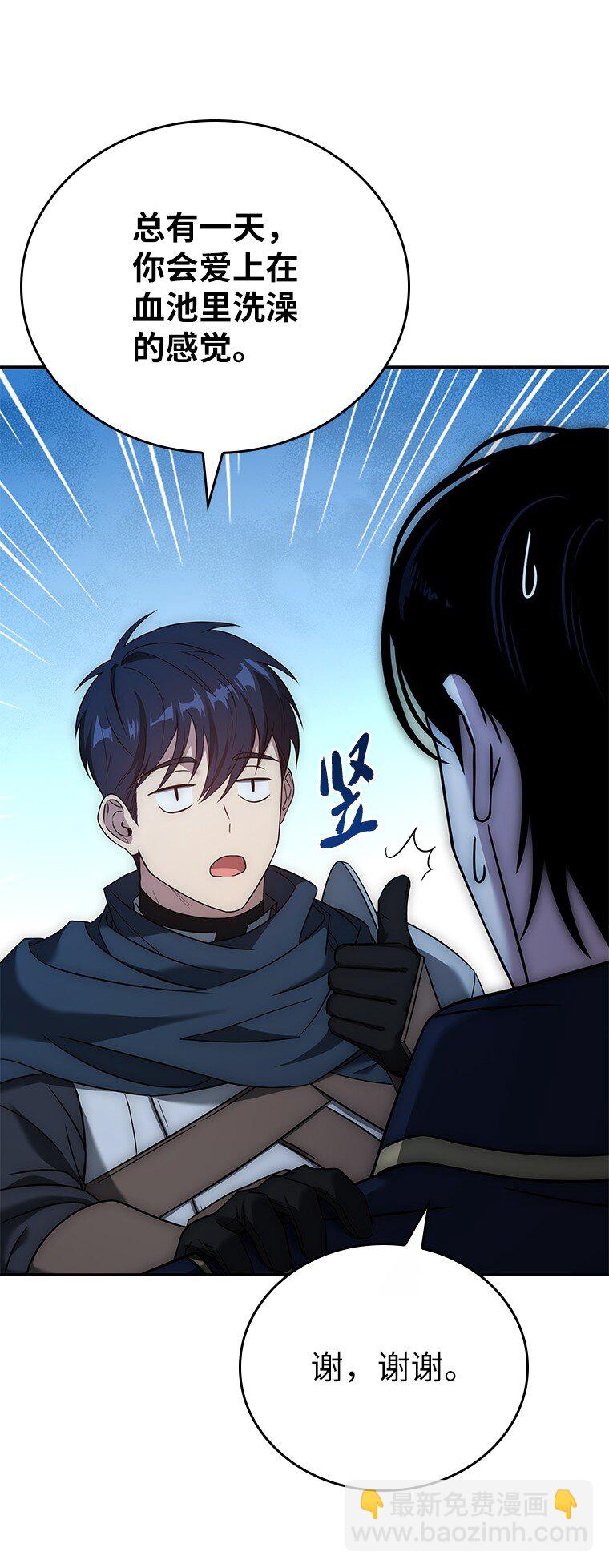 022 疑云密布(1/3)-第22话