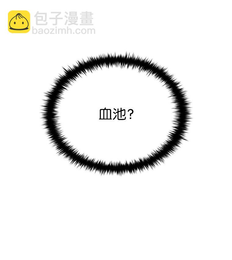 022 疑云密布(1/3)-第22话