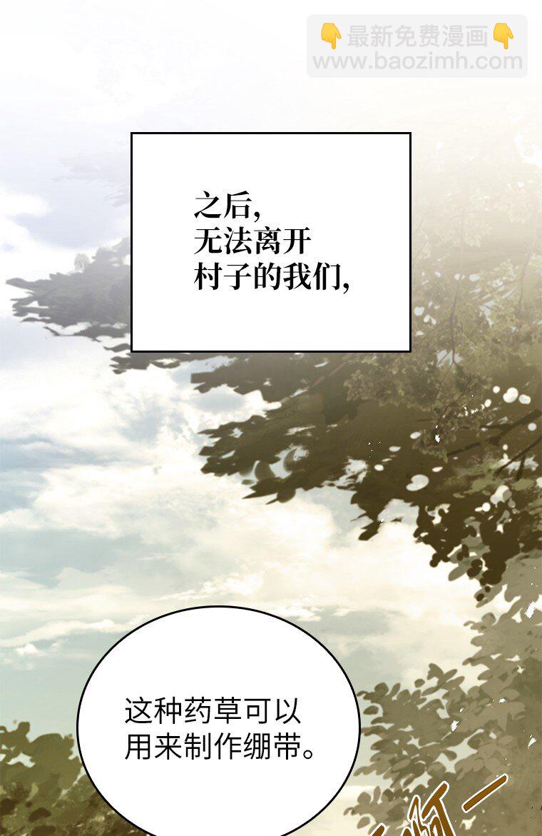 022 疑云密布(1/3)-第22话