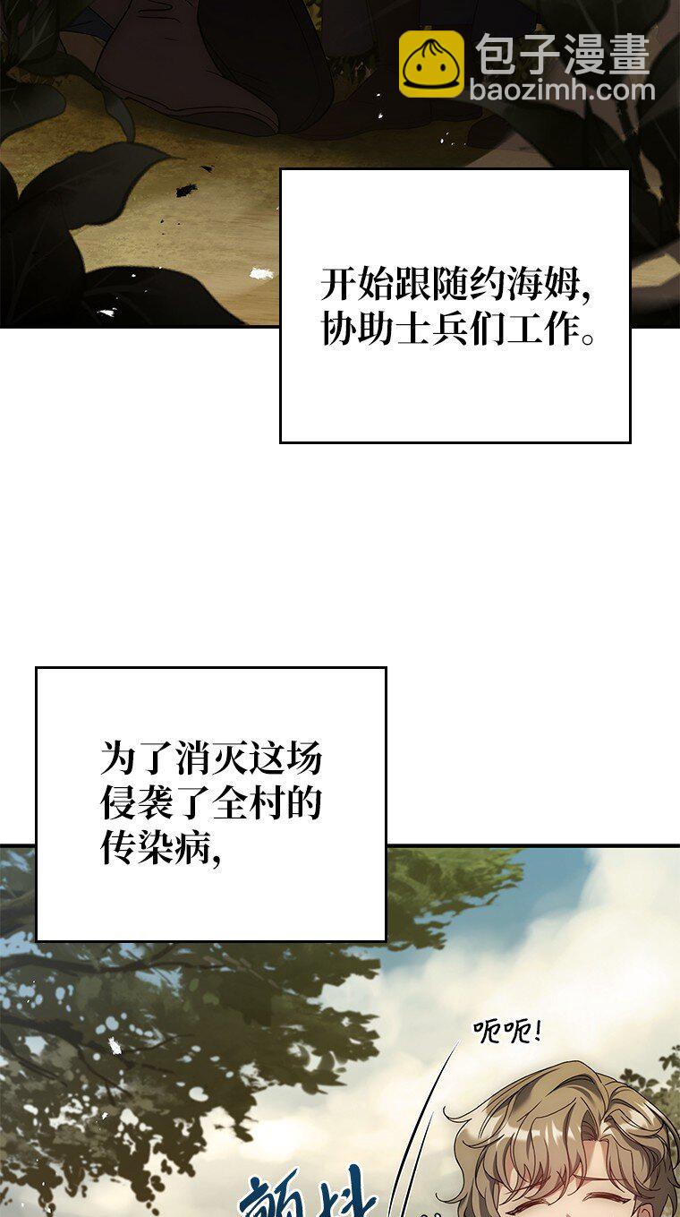 022 疑云密布(1/3)-第22话