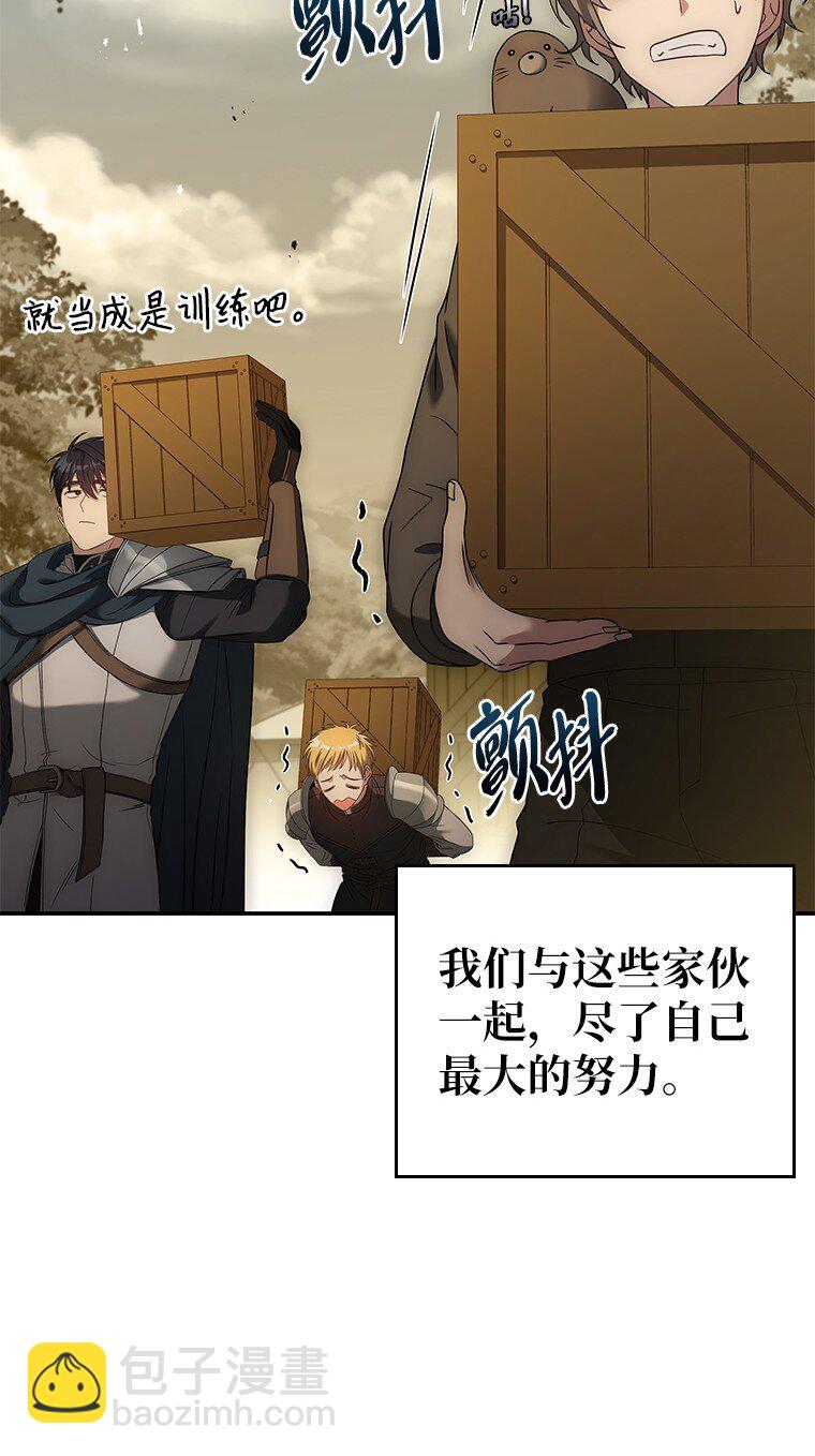 022 疑云密布(1/3)-第22话