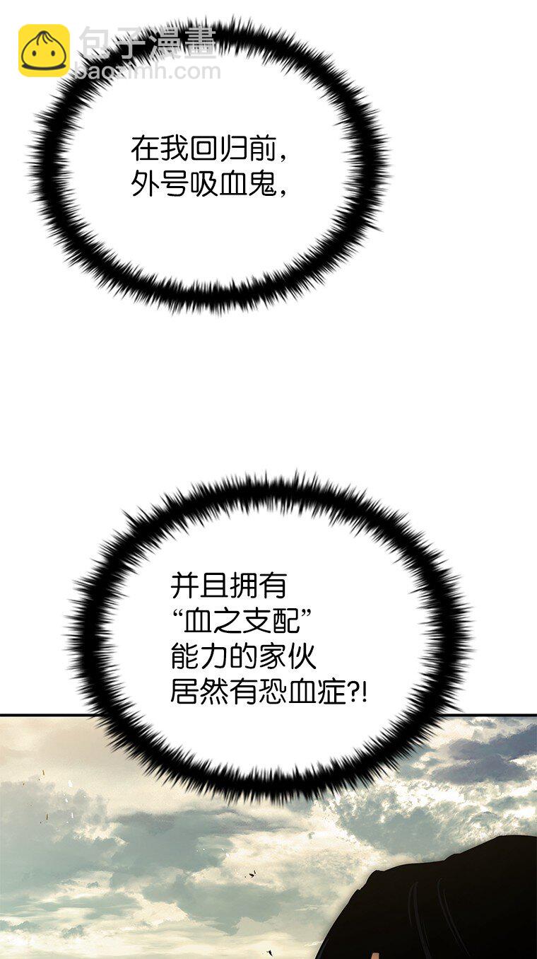 022 疑云密布(1/3)-第22话