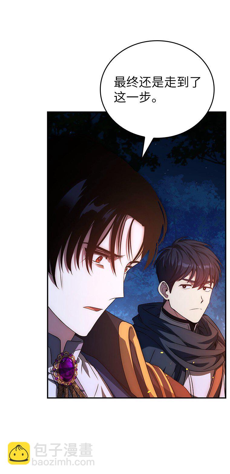 022 疑云密布(1/3)-第22话