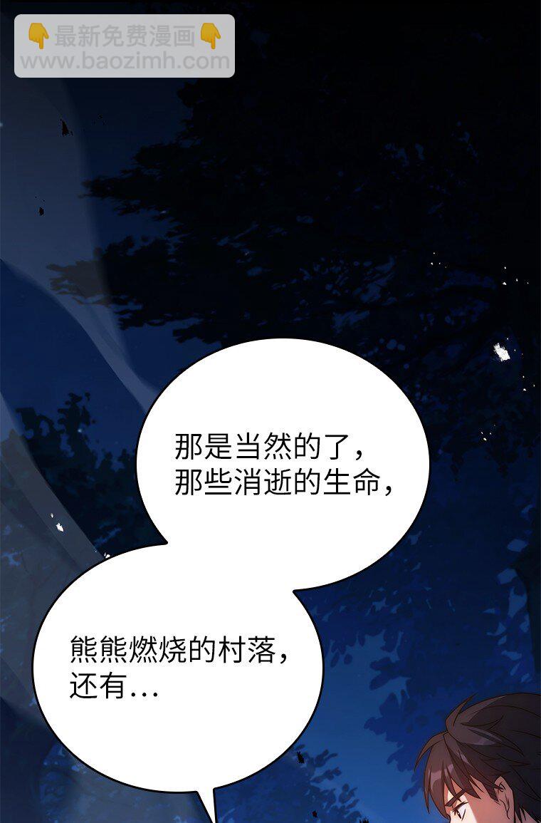 022 疑云密布(1/3)-第22话