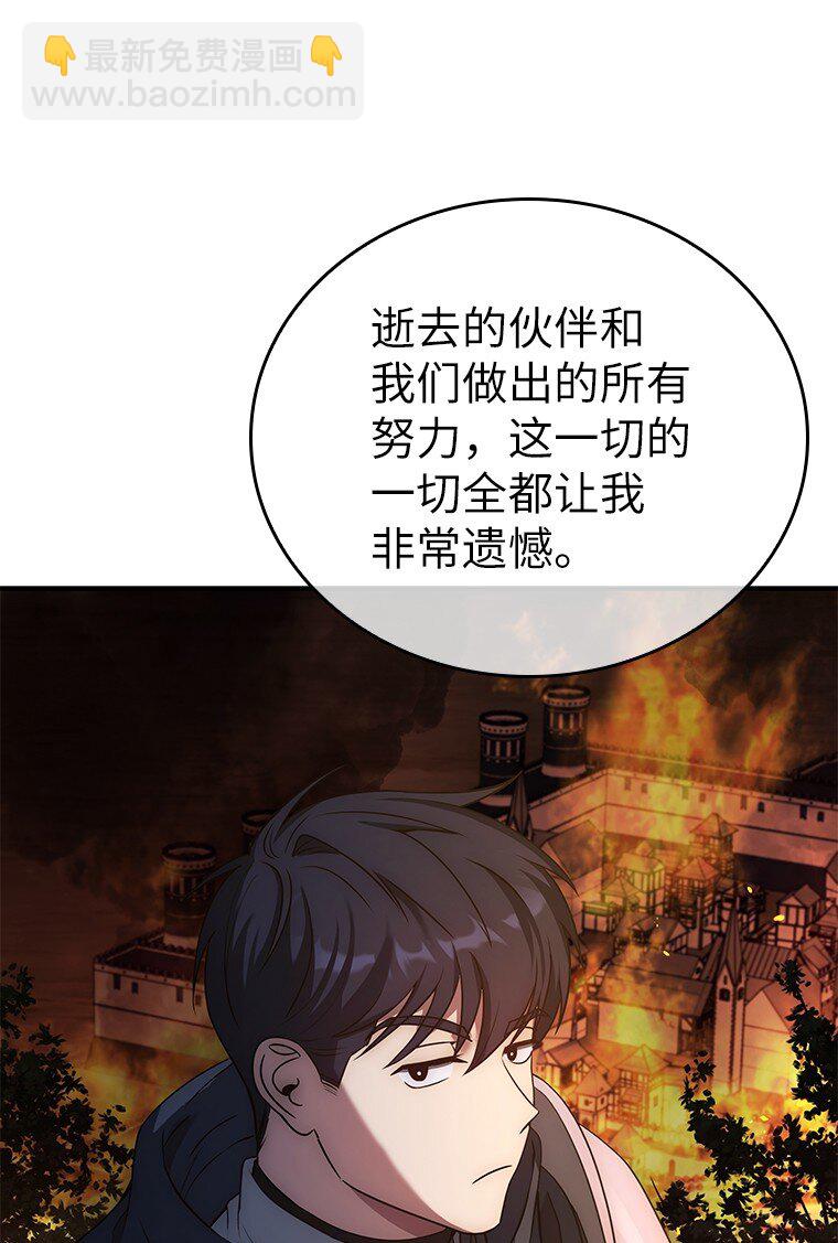 022 疑云密布(1/3)-第22话