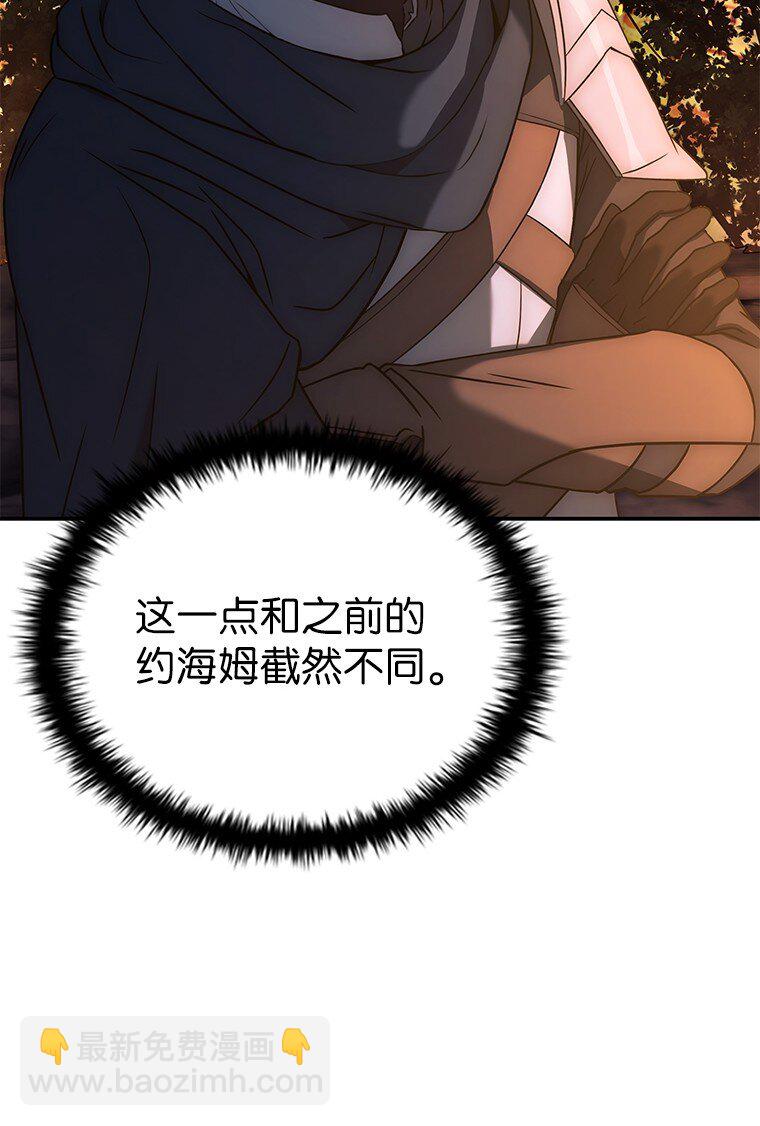 022 疑云密布(1/3)-第22话