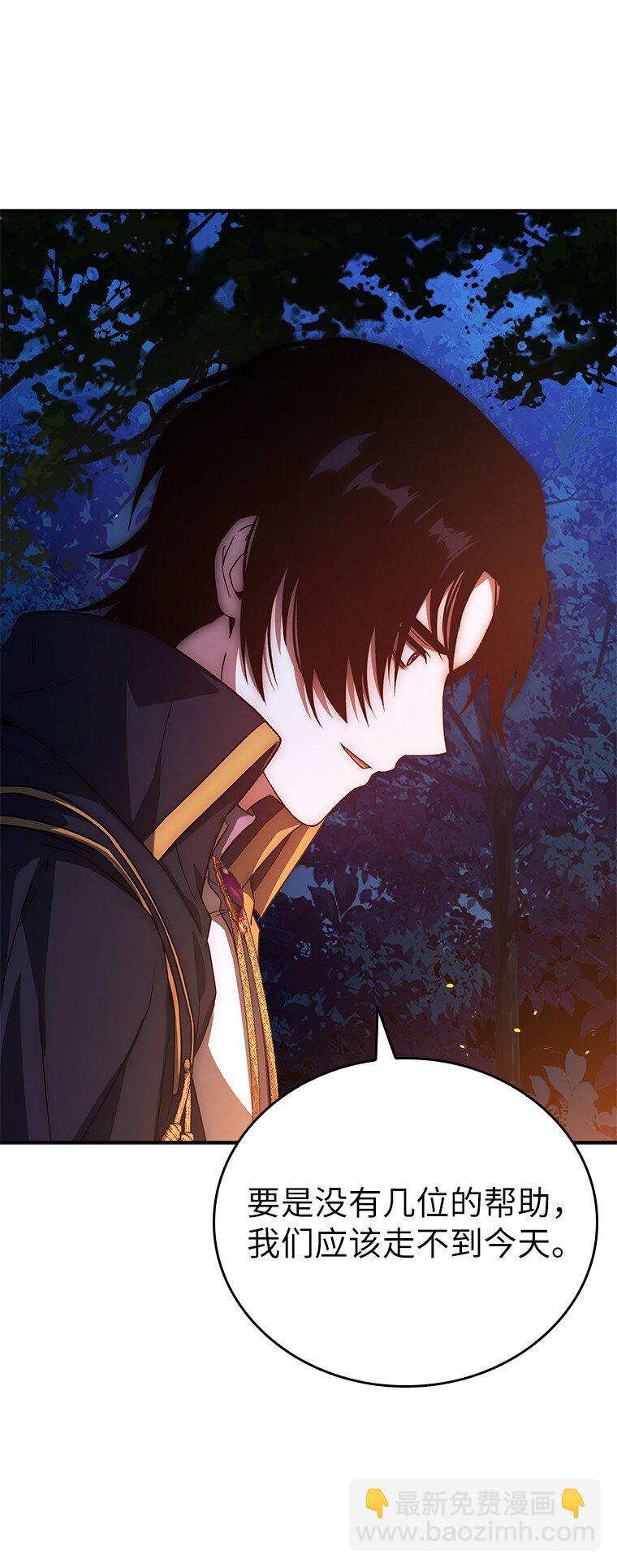 022 疑云密布(1/3)-第22话