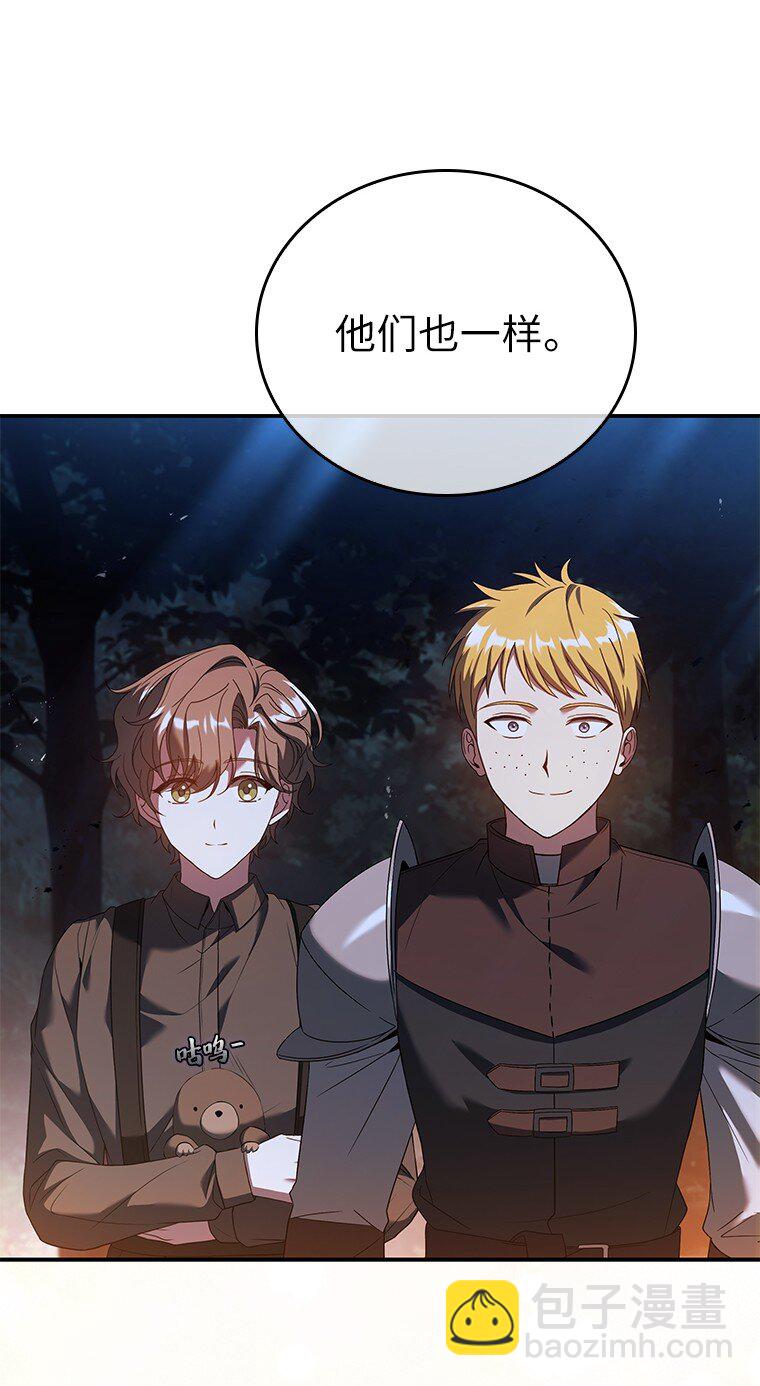 022 疑云密布(1/3)-第22话