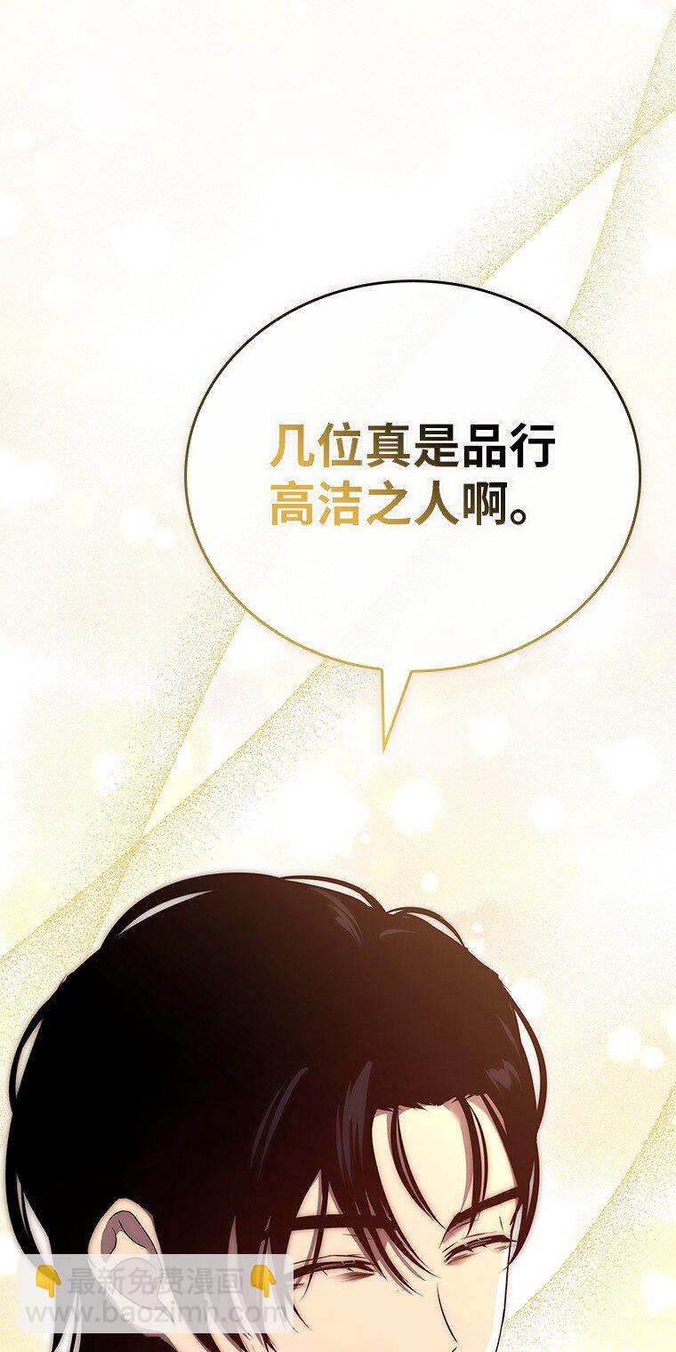 022 疑云密布(1/3)-第22话