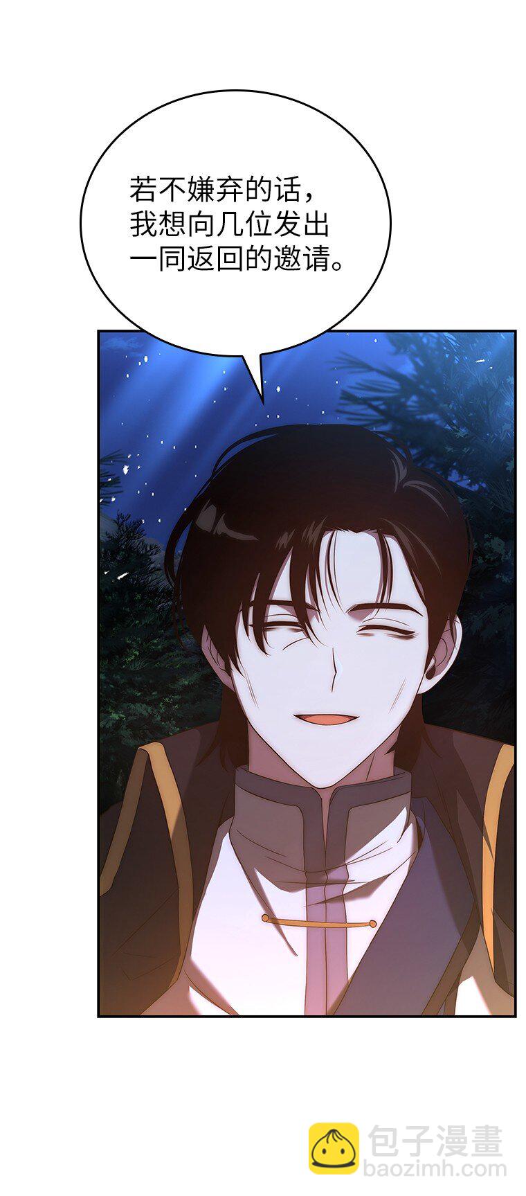 022 疑云密布(1/3)-第22话