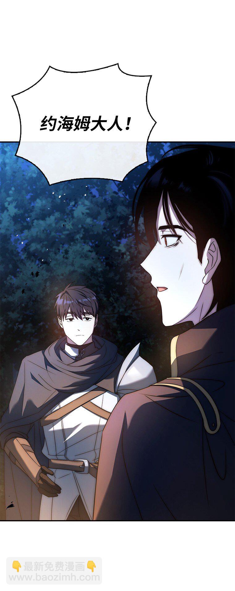 022 疑云密布(1/3)-第22话