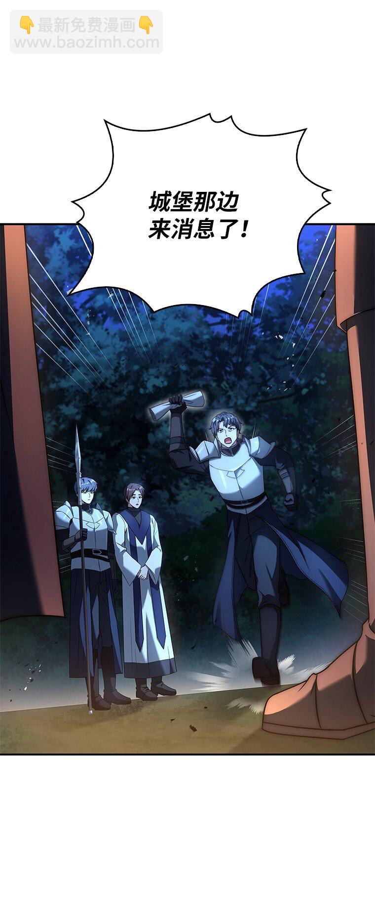 022 疑云密布(1/3)-第22话