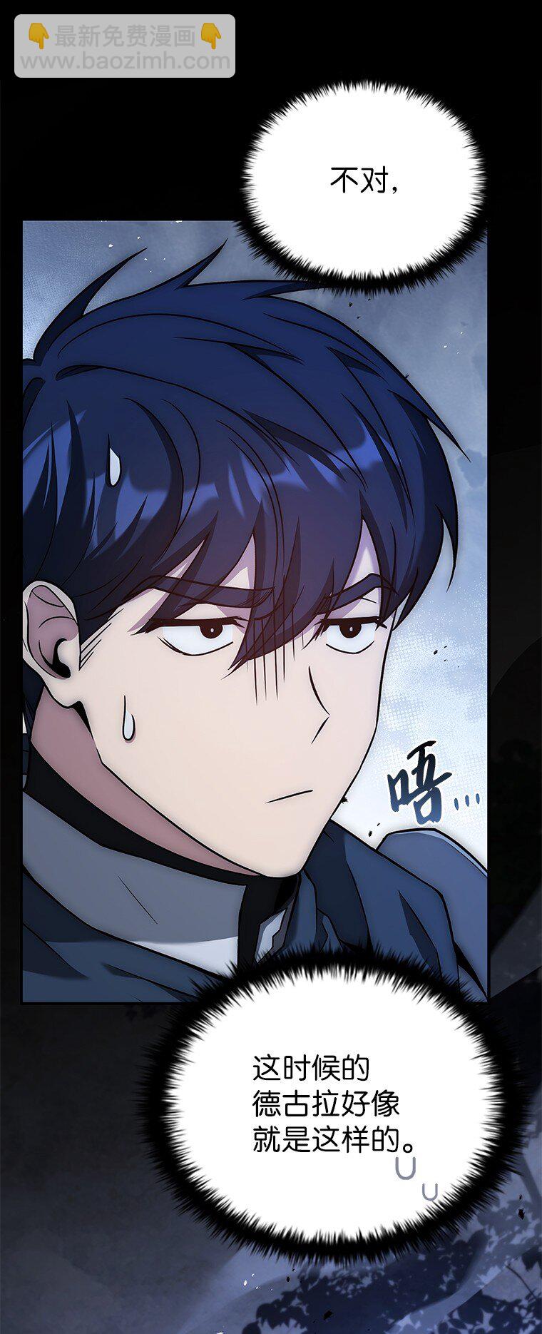 022 疑云密布(1/3)-第22话