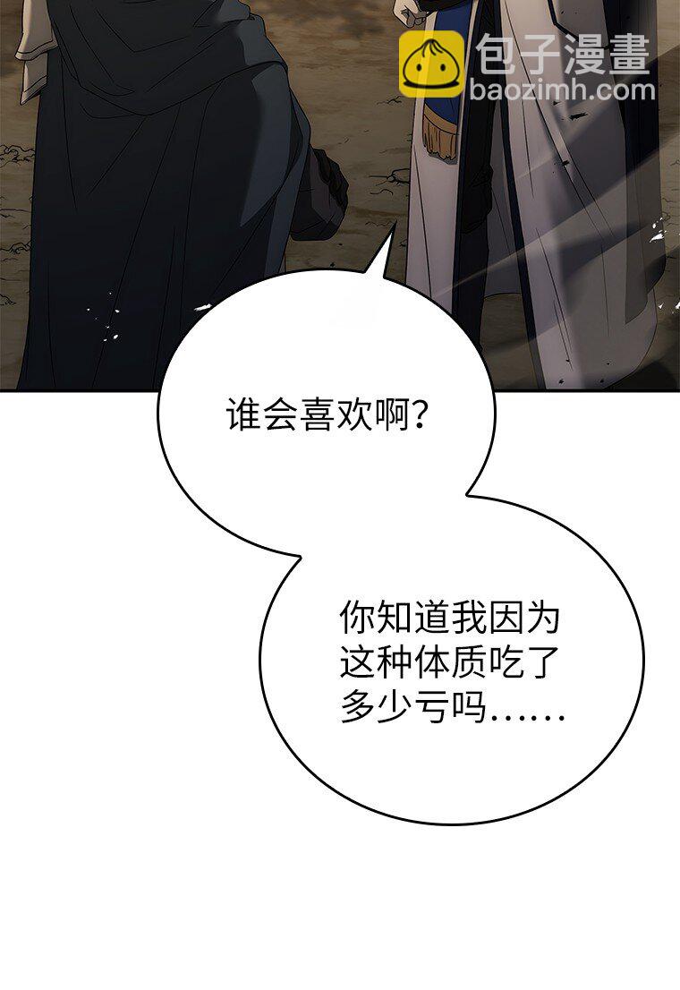 022 疑云密布(1/3)-第22话