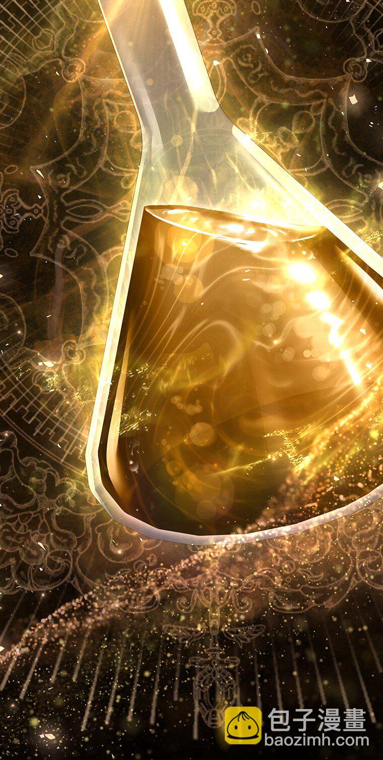 024 全力研究(1/4)-第24话