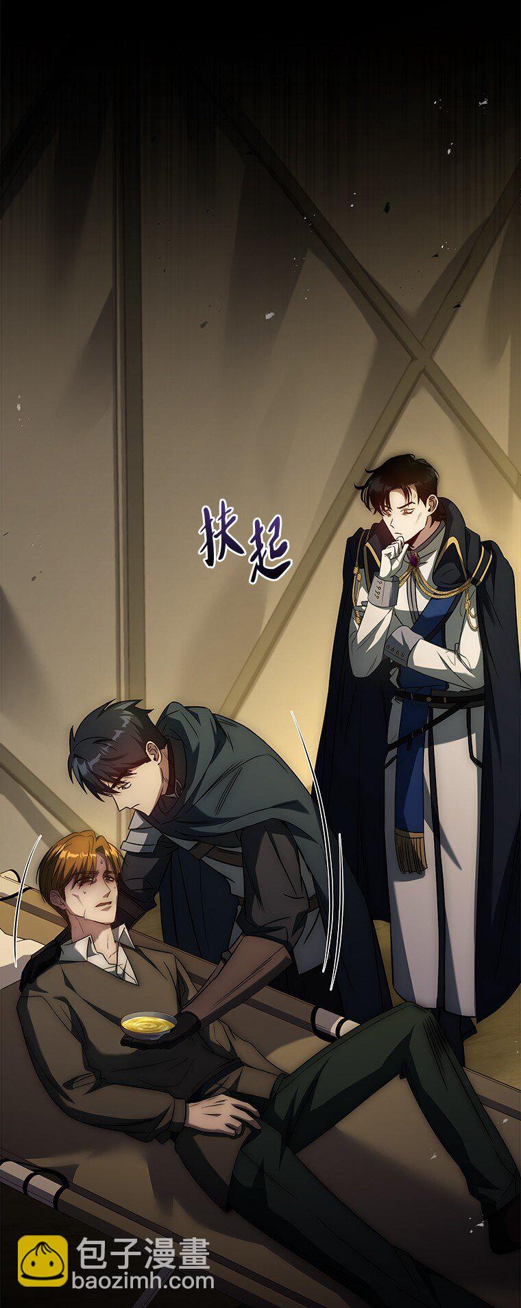 024 全力研究(1/4)-第24话