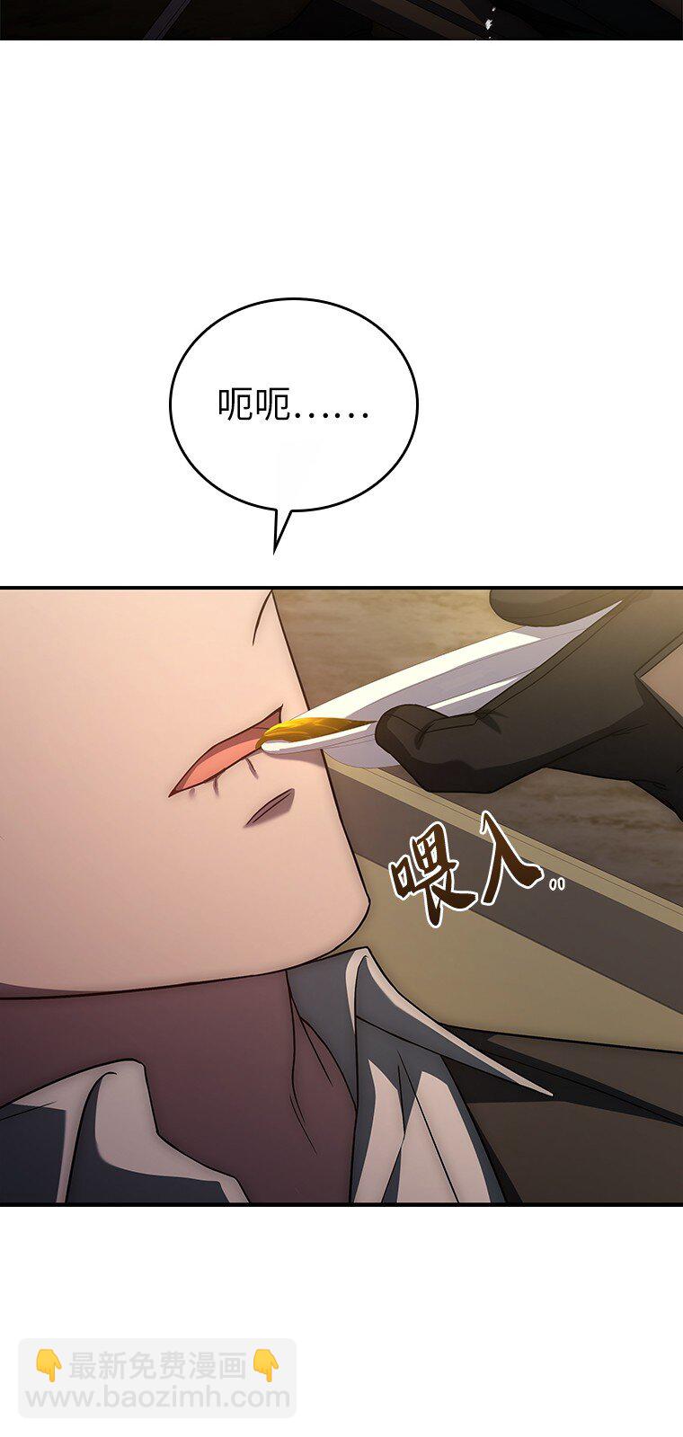 024 全力研究(1/4)-第24话