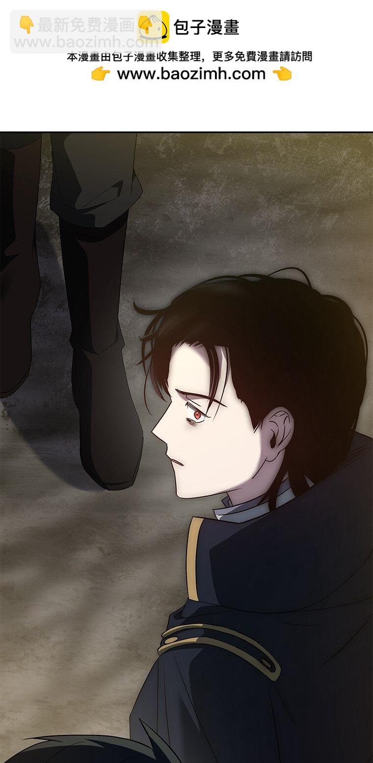 024 全力研究(1/4)-第24话