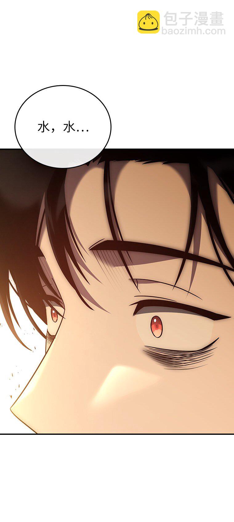 024 全力研究(1/4)-第24话