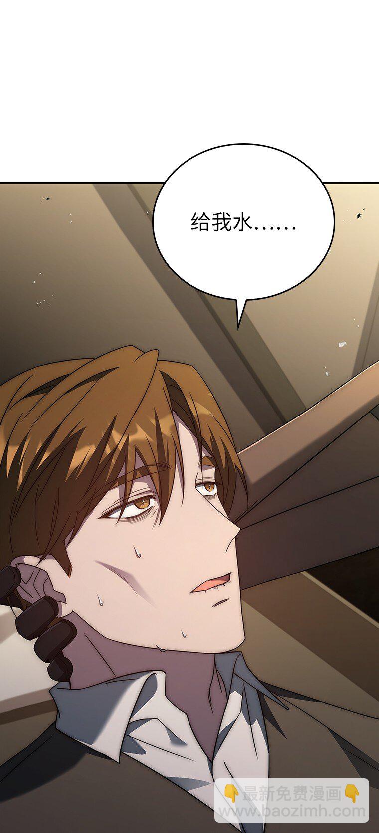 024 全力研究(1/4)-第24话