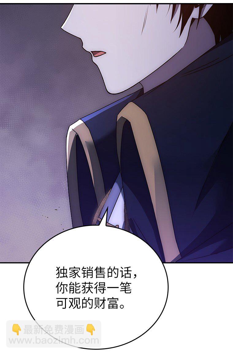 024 全力研究(1/4)-第24话