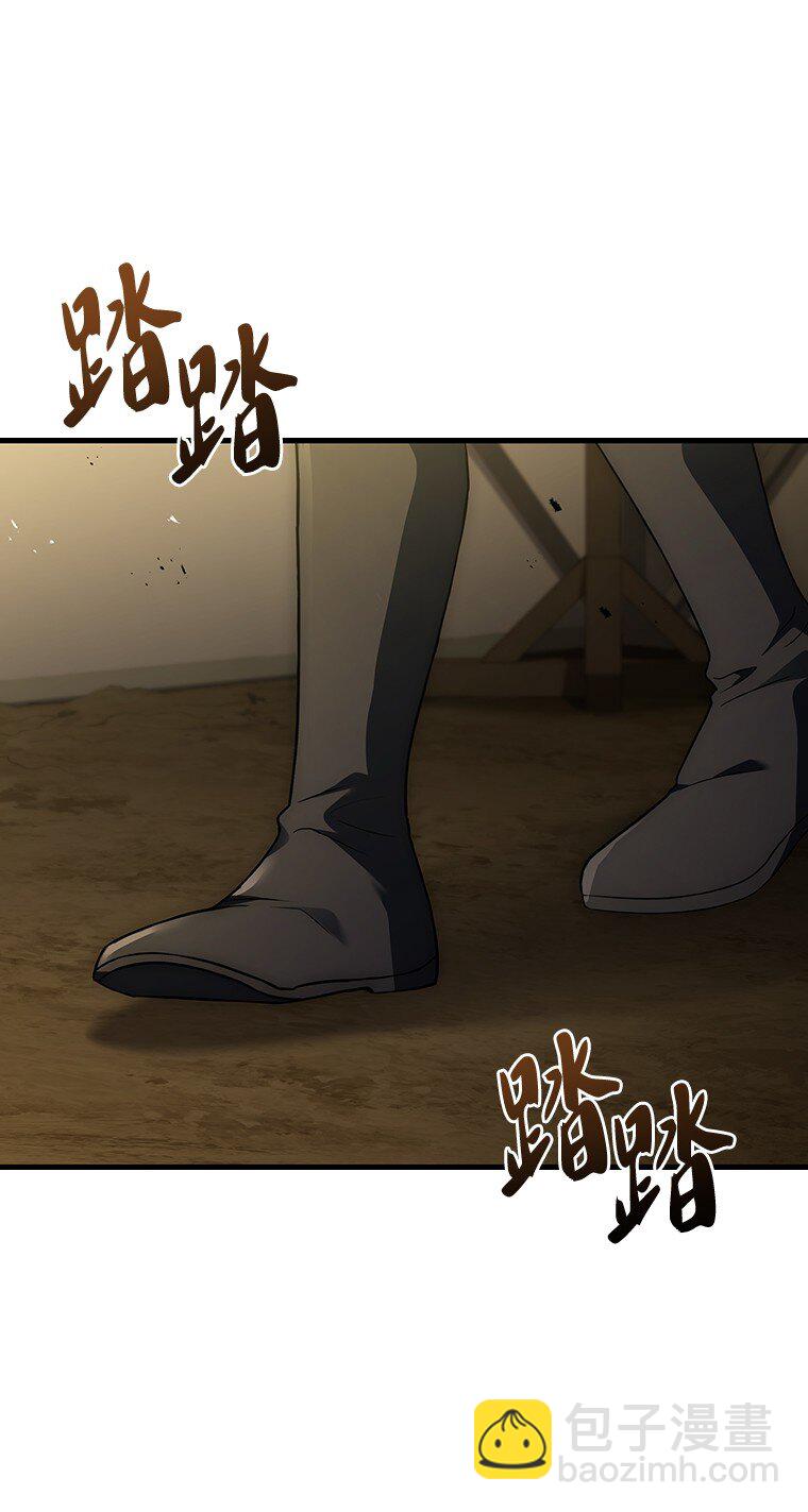 024 全力研究(1/4)-第24话