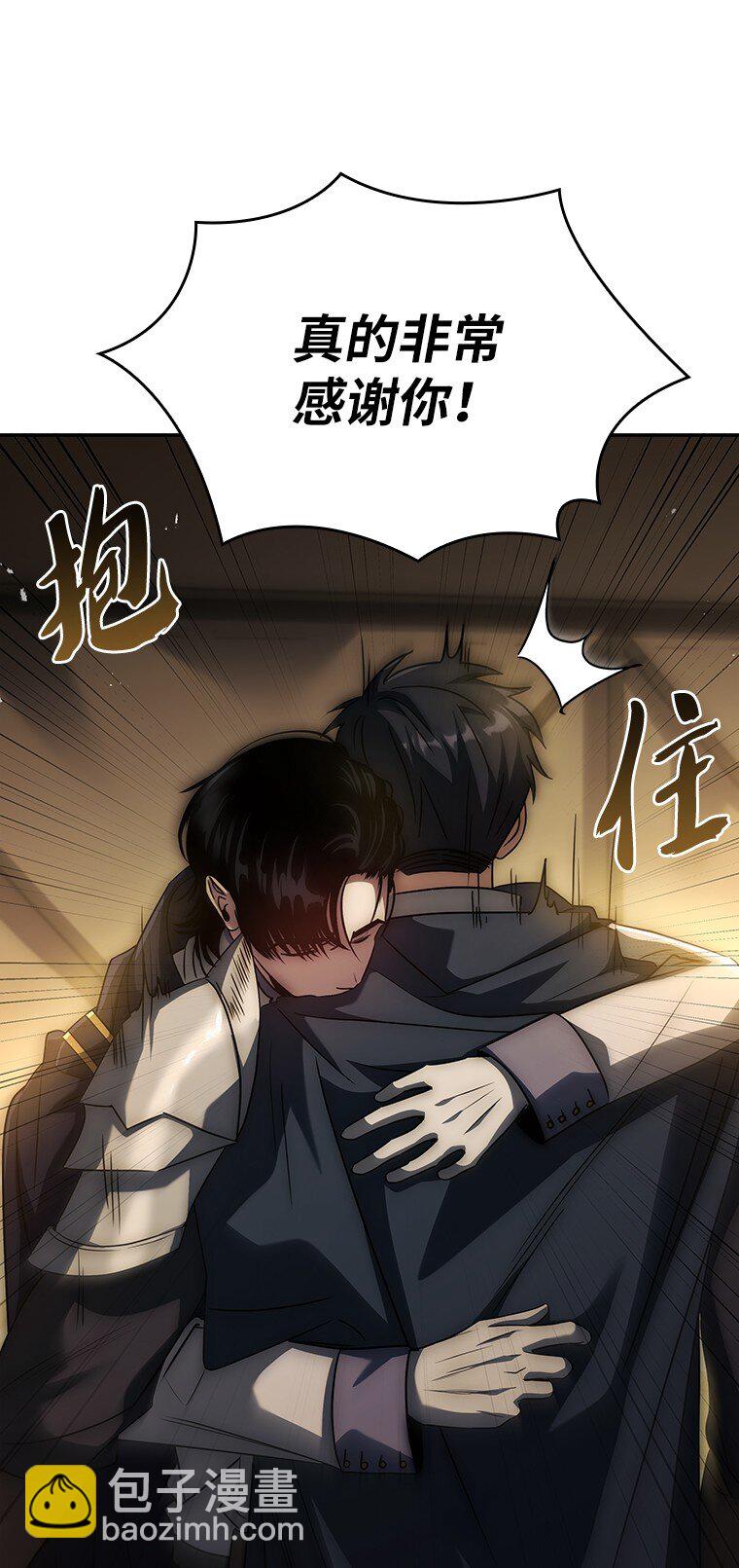 024 全力研究(1/4)-第24话