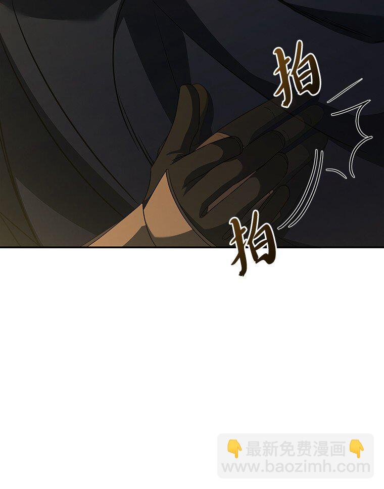 024 全力研究(1/4)-第24话