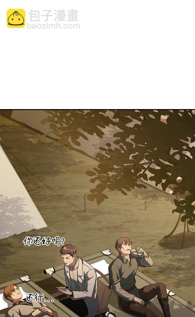 024 全力研究(1/4)-第24话