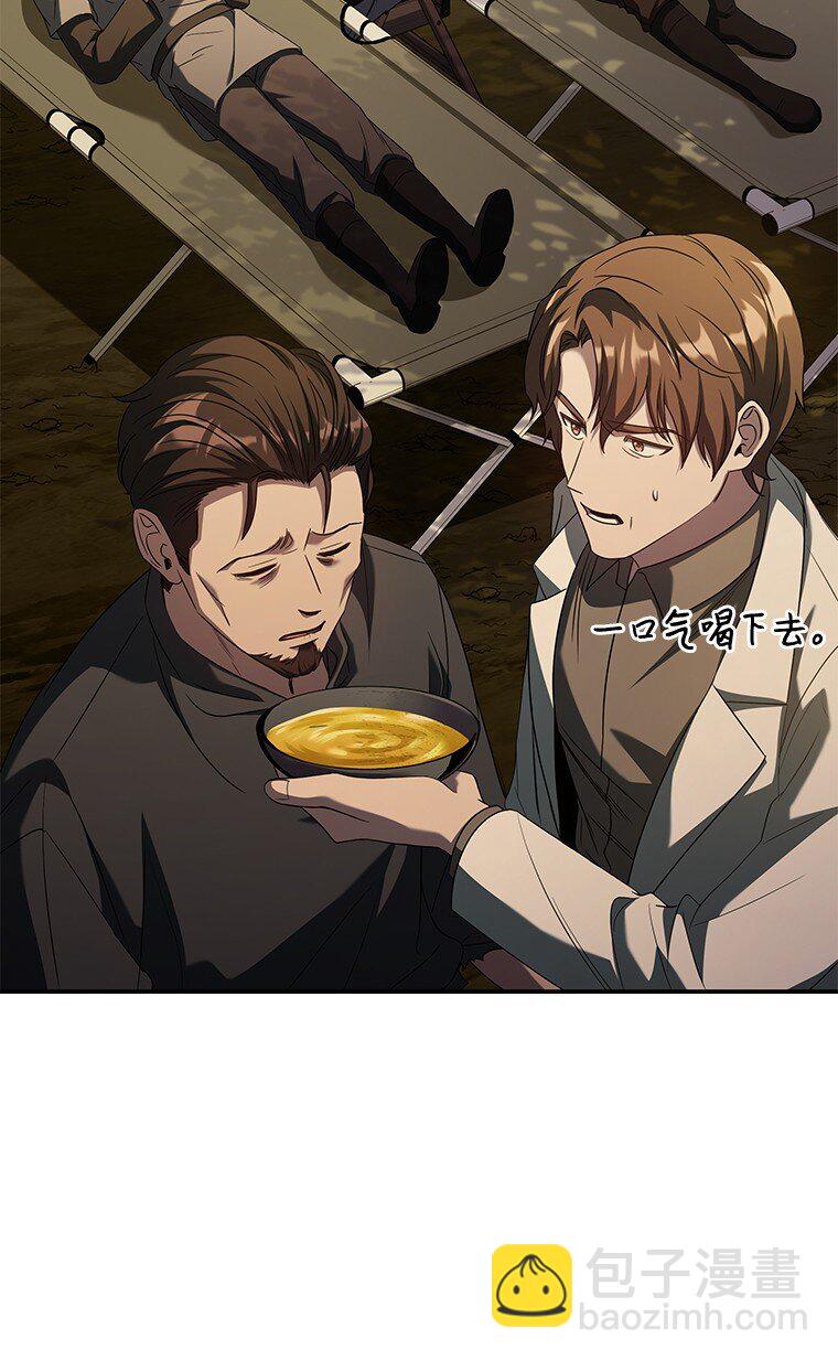 024 全力研究(1/4)-第24话