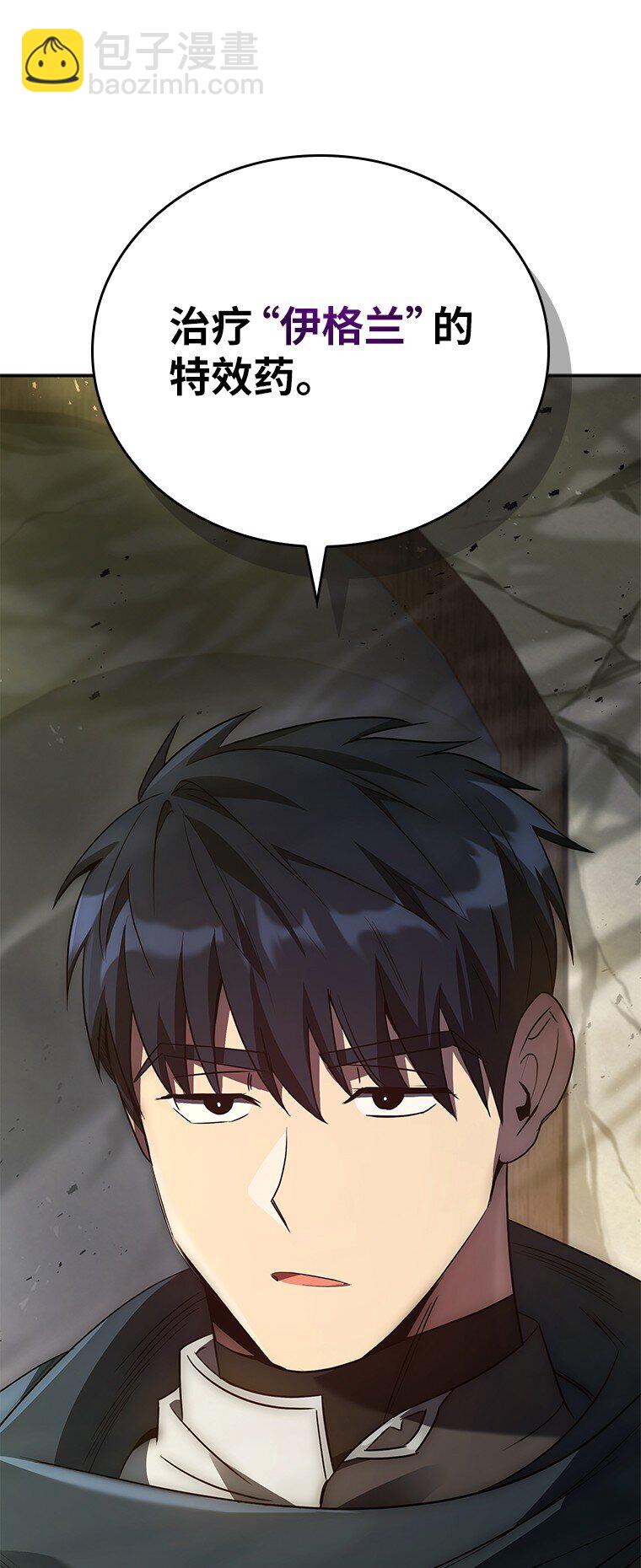 024 全力研究(1/4)-第24话